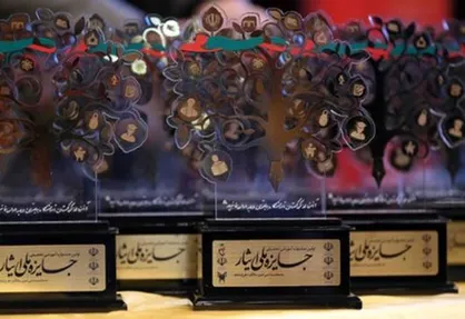 آغاز ثبت&zwnj;نام هفتمین جشنواره آموزشی جایزه ملی ایثار
