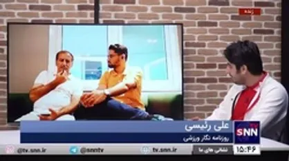 علی رئیسی: اینجا جنگ، جنگ یک گل است و جنگ امتیاز