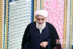 نماز جمعه تهران