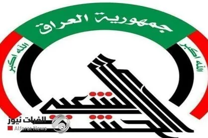 بیانیه حشد شعبی در واکنش به اعتراضات مردم خشمگین علیه زیباری