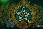 خط سرخ