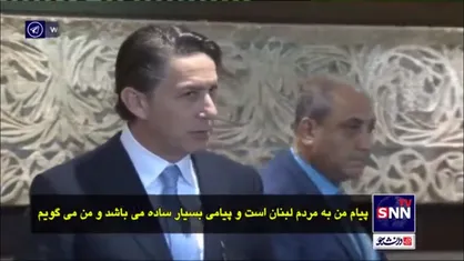 تیر فرستاده ویژه بایدن در لبنان به سنگ خورد!