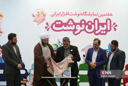 افتتاح هفتمین نمایشگاه نوشت افزار ایرانی