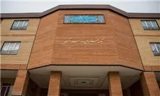 تفاهم‌نامه ساخت «۱۰۰۰ مدرسه دوم برکت» امضا می‌شود