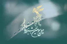امروز، اعلام اسامی فیلم‌های جشنواره فیلم فجر