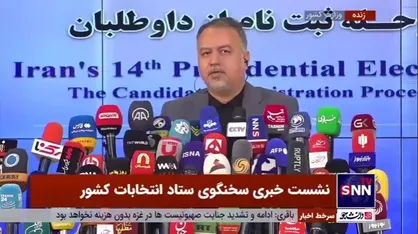 اسلامی: از ۱۲ نفری که ثبت نام قطعی کردند ۱۱ نفر دارای مدرک ایثارگری هستند