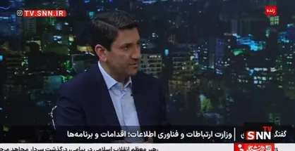 هاشمی: ما شاهد پیچیده ترین عملیات سایبری در جنگ ۱۲ روزه علیه کشورمان بودیم/مردم تا پایان سال روند بهبود کیفیت اینترنت را احساس خواهند کرد + فیلم