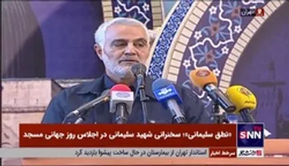 انتقاد شدید سردار سلیمانی از بی تفاوتی الازهر مصر نسبت به اتفاقات غزه؛ ای&zwnj;کاش الازهر اصلا نبود