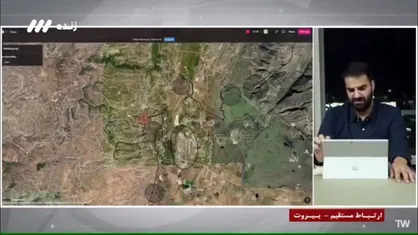 تحلیل حسین پاک، خبرنگار مستقر دانشجو در بیروت از عملیات&zwnj;های امروز حزب الله و رژیم صهیونیستی