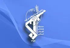 بیانیه سپاه در محکومیت رونمایی از طرح ظالمانه معامله قرن / معامله قرن فرجامی جز شکست و فرورفتن در زباله دان تاریخ ندارد