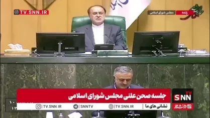 محمد سراج: آقای اژه&zwnj;ای ملت ایران را با محاکمه مقصران خسارت بزرگ کرسنت خوشحال کنید