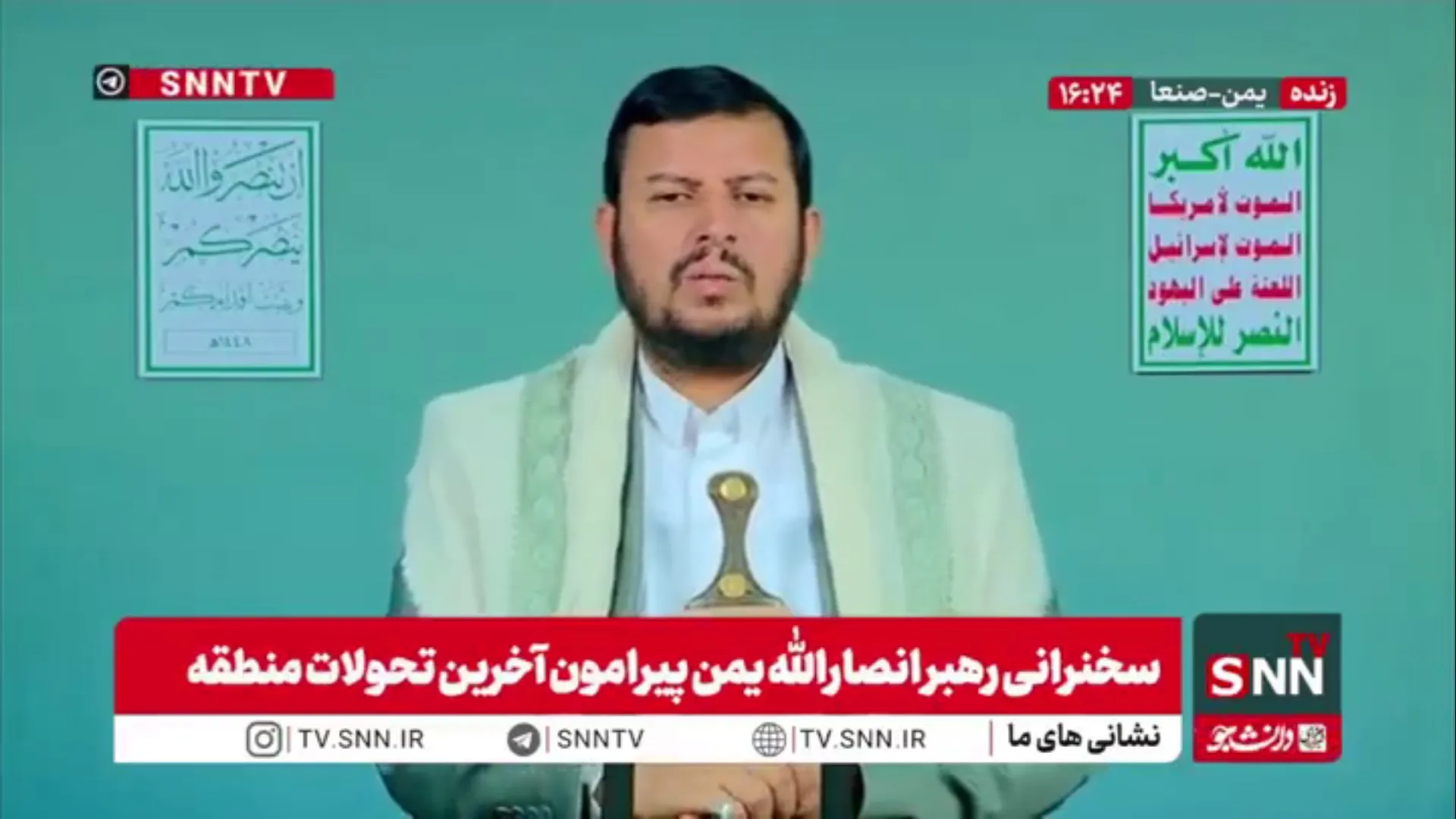 رهبر انصارالله یمن: قدرت نظامی و ثروت نمی‌تواند متجاوزان را از مجازات الهی نجات دهد