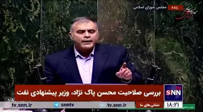 وزیر پیشنهادی نفت: باید با یک عزم ملی به موضوع ناترازی گاز رسیدگی عاجل شود