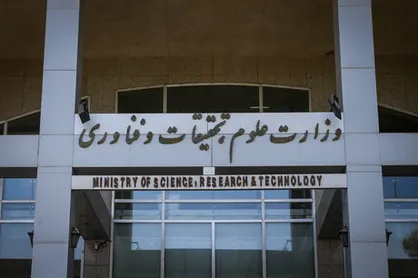 دستورالعمل اجرایی مدیریت پسماند در دانشگاه&zwnj;ها تصویب و ابلاغ شد
