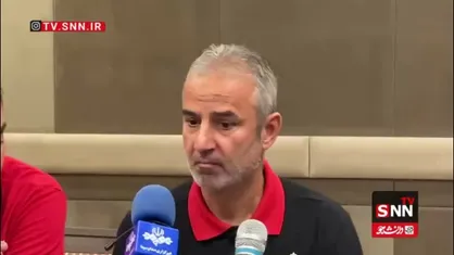 کارتال: در مورد استراتژی استقلال نمی توانم حرفی بزنم