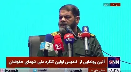 سردار معروفی: شهدای ما شعار &laquo;زن، زندگی، آزادی&raquo; را تفسیر و تعبیر کردند، اما آن را از ما دزدیدند