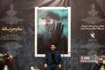 مراسم ترحیم مادر شهیدان جهاد، فواد و عماد مغنیه