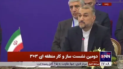 امیرعبداللهیان: حضور بیگانگان در منطقه موجب پیچیدگی بیشتر اوضاع و شرایط خواهد شد