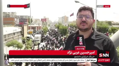 خیل عظیم جمعیت منتظر پیکر شهدا در خیابان آزادی