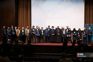 اختتامیه جشنواره کتاب سال دانشگاهی