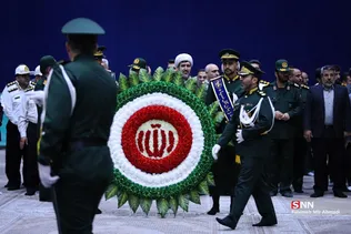 امام