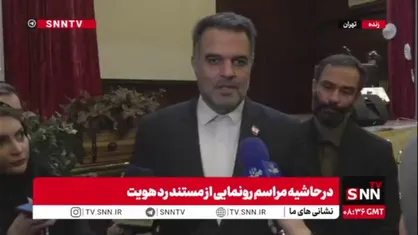 کاظمی: برای اولین بار حقوق بیماران پروانه&zwnj;ای از محل اموال توقیف&zwnj;شده آمریکا داده شد