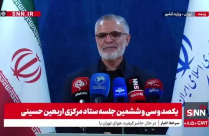 پورجمشیدیان: اتباع مجاز هیچ مشکلی برای زیارت اربعین ندارند/ هیچ نگرانی بابت امنیت مرز&zwnj;ها نداریم + فیلم