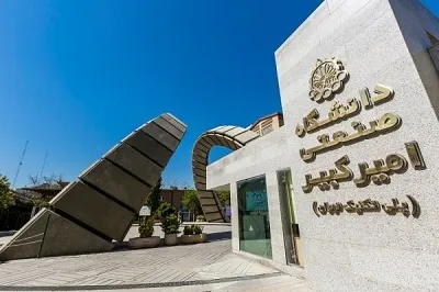 تمدید پذیرش کارشناسی ارشد و دکتری بدون آزمون استاد محور دانشگاه امیرکبیر