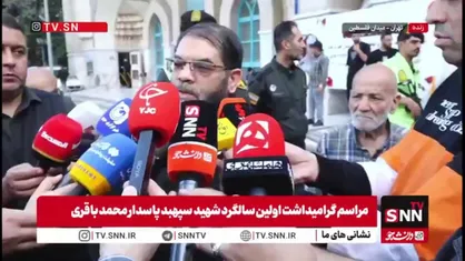 سردار معروفی: اجرای عملیات نصر یک قیام و یک روش جدید از سوی ما بود/امروز به فضل الهی میدان، دیپلماسی و خیابان ما تحت امر رهبر انقلاب یکپارچه است