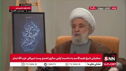شیخ نعیم قاسم: من خودم را استشهادی&zwnj; می&zwnj;دانم؛ این یک صفت شخصی نیست، بلکه هویت جمعی ماست