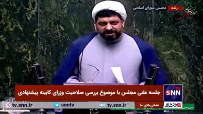 حجت الاسلام آزادی خواه، نماینده موافق: عراقچی گفته است که وابسته به هیچ فردی نیست