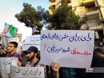 تجمع