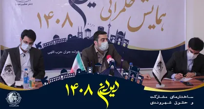 راه&zwnj;های متعارف کنترل تورم در ایران وضعیت عدالت اقتصادی را بدتر می&zwnj;کند / زاویه نگاه به بودجه عامل بروکراسی و ناکارآمدی اداری کشور است