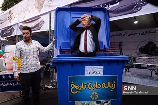 13  ابان یار