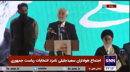 سعید جلیلی: رویکرد بعضی&zwnj;ها فهرست کردن ضعف&zwnj;ها است
