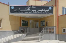پردیس بین‌المللی ارس دانشگاه تهران در مقطع کارشناسی ارشد دانشجو می‌پذیرد