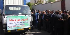 اعزام کاروان اقلام ورزشی به مدارس کم‌برخوردار تهران
