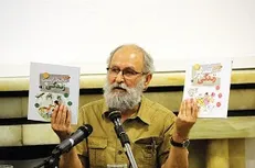 مستند «ایستاده در چهار راه فرهنگ و تاریخ» در شبکه ۴