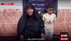 سخنان مادر شهیده زهرا جعفری درمورد دختر و داماد شهیدش + فیلم