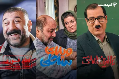 &laquo;ویلای ساحلی&raquo; کیانوش عیاری برنامه جدید اکران آنلاین فیلم&zwnj;نت/ &laquo;والدین امانتی&raquo; و &laquo;قطع فوری&raquo; در &laquo;سینما آنلاین&raquo;