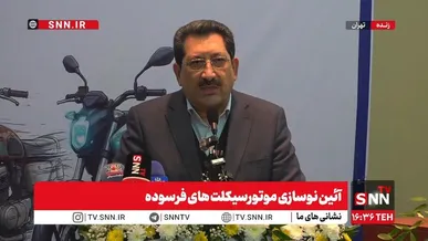 محمد اتابک: موتورسیکلت از یک وسیله تردد به یک مسئله حکمرانی عمومی تبدیل شده است / وقتی استفاده از موتورسیکلت فراگیر می‌شود، راه‌حل‌های مقطعی دیگر جواب نمی‌دهد + فیلم