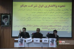 رونمایی از مستند نان گزیده ها
