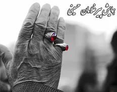 تبریز میزبان هجدهمین اجلاس بین‌المللی تجلیل از پیرغلامان حسینی (ع) شد