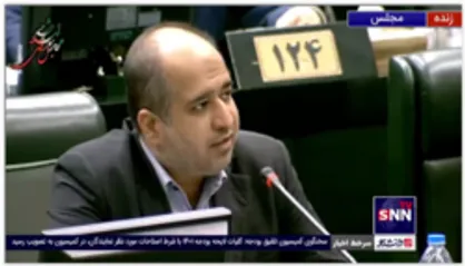 خضریان: دولت گذشته بودجه کشور را گروگان مذاکرات قرار می داد / بودجه 1401 هیچ ارتباطی به نتیجه مذاکرات ندارد