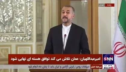 امیرعبداللهیان: &laquo;آتش بس&raquo; و &laquo;لغو محاصره انسانی&raquo; دو روی یک سکه در مساله یمن است