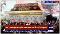 طواف پیکر مرحوم آیت‌الله حکیم به دور ضریح سید الشهدا(علیه السلام) و اباالفضل العباس (علیه السلام)