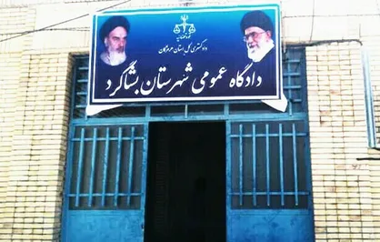 با شنیدن خبر راه اندازی دادگستری بشاگرد یکی از آرزوهایم برآورده شد/ اقدام ریشه&zwnj;ای رئیس قوه قضاییه دعای خیر مردم این منطقه را به دنبال دارد