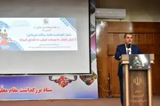 توجه به آموزش و نهادینه کردن مفاهیم پدافند غیر عامل در جامعه لازم و ضروری است