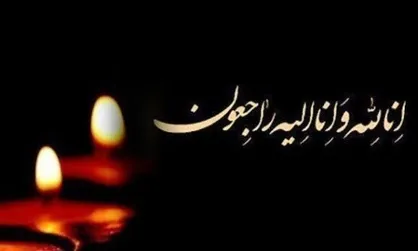 مادر شهیدان &laquo;دوست محمدی&raquo; به فرزندان شهیدش پیوست