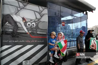 سیاث